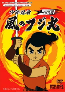 Poster Anime Shounen Ninja Kaze no Fujimaru