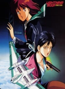 Poster Anime Lightning Trap: Leina & Laika