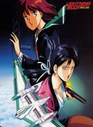 Gambar Anime: Lightning Trap: Leina & Laika