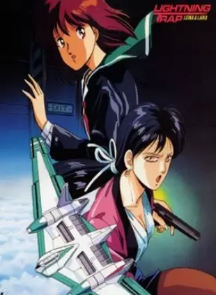 Poster Anime: Lightning Trap: Leina & Laika