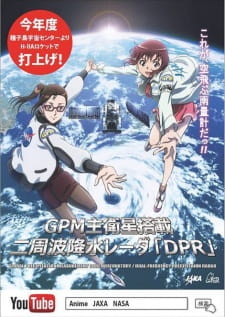 Poster Anime DPR Special Movie