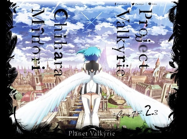 Anime Poster: Planet:Valkyrie