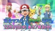 Poster Anime Pokemon XY: New Year Special