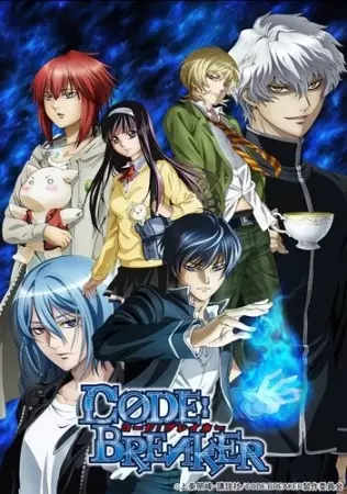 Poster Anime: Code:Breaker