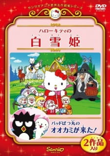 Poster Anime Bad Badtz-Maru no Ookami ga Kita!