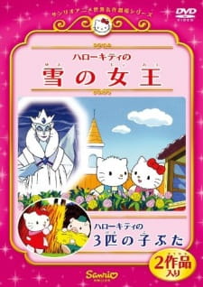 Poster Anime Hello Kitty no Sanbiki no Kobuta