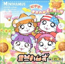Poster Anime Minihams no Ai no Uta
