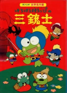 Poster Anime Kerokero Keroppi no Sanjuushi