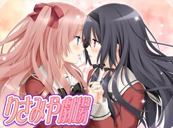 Poster Anime: Sono Hanabira ni Kuchizuke wo: Risa x Miya Gekijou