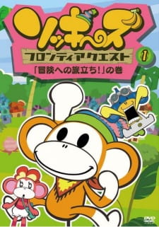 Poster Anime Sockies: Frontier Quest