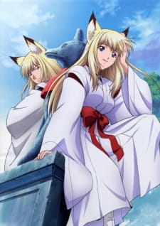 Poster Anime Wagaya no Oinari-sama.: Kuu-chan no Omake Gekijou