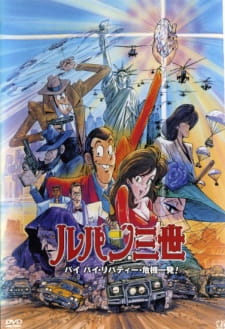 Poster Anime Lupin III: Bye Bye Liberty - Kiki Ippatsu!