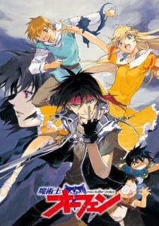Poster Anime Majutsushi Orphen