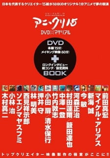 Poster Anime Ani*Kuri15