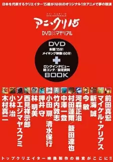 Gambar Anime Ani*Kuri15