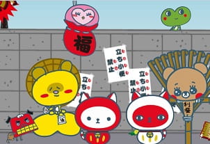 Poster Anime: Nyanpuku Nyaruma