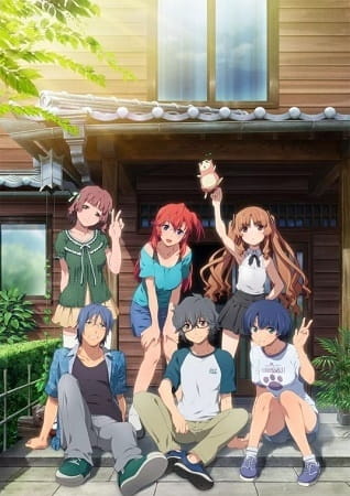 Poster Anime: Ano Natsu de Matteru: Bokutachi wa Koukou Saigo no Natsu wo Sugoshinagara, Ano Natsu de Matteiru.