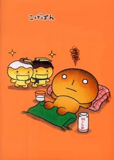 Poster Anime Kogepan