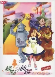 Gambar Anime Oz no Mahoutsukai (TV)