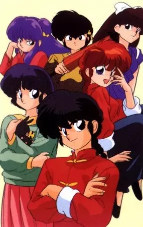 Poster Anime: Ranma ½