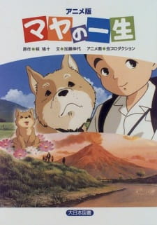 Poster Anime Maya no Isshou