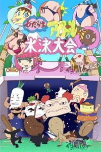 Poster Anime: Oretachi Ijiwaru Kei