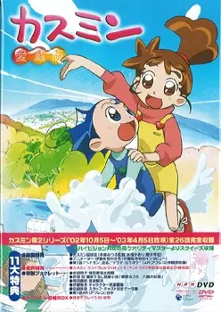 Poster Anime: Kasumin 2nd Season