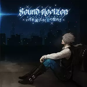 Poster Anime: Yodaka no Hoshi (Music)