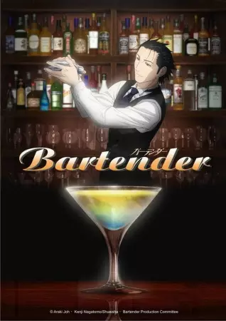 Gambar Anime: Bartender