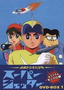 Poster Anime Mirai Kara Kita Shounen Super Jetter