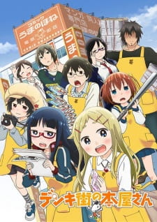 Poster Anime Denki-gai no Honya-san