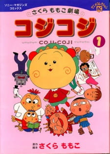 Poster Anime Sakura Momoko Gekijou: Coji-Coji