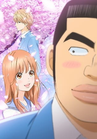 Gambar Anime: Ore Monogatari!!