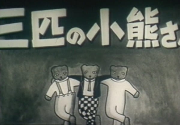 Gambar Anime: San-biki no Koguma-san