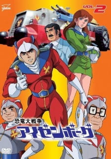 Poster Anime Kyouryuu Daisensou Izenborg