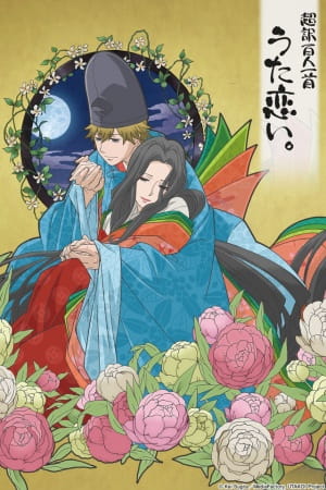 Poster Anime: Chouyaku Hyakuninisshu: Uta Koi. - Sake to Kikoushi: Murasaki Shikibu to Kintou