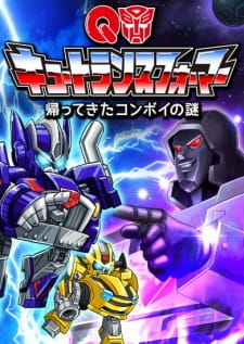 Poster Anime Q Transformers: Kaette Kita Convoy no Nazo