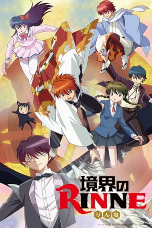 Gambar Anime: Kyoukai no Rinne