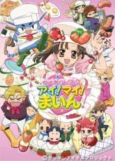 Poster Anime Cookin' Idol Ai! Mai! Main!
