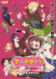 Poster Anime Animegatari