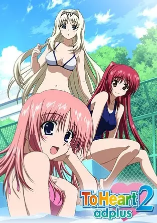 Poster Anime: To Heart 2 AD Plus