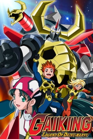 Poster Anime: Gaiking: Legend of Daiku-Maryu
