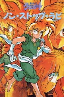 Poster Anime Madou King Granzort: Nonstop Rabi