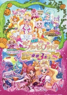 Poster Anime Go! Princess Precure Movie: Go! Go!! Gouka 3-bondate!!!