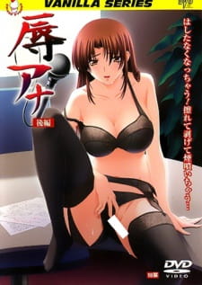 Poster Anime Jokuana