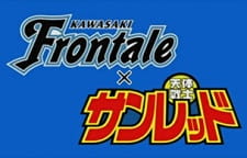 Poster Anime Kawasaki Frontale x Tentai Senshi Sunred