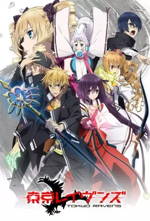Poster Anime: Tokyo Ravens