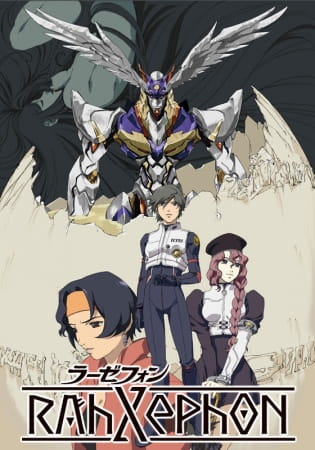 Gambar Anime: RahXephon