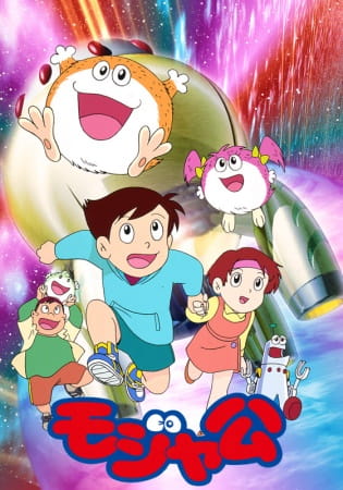 Poster Anime: Mojakou