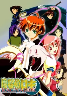 Gambar Anime Matantei Loki Ragnarok